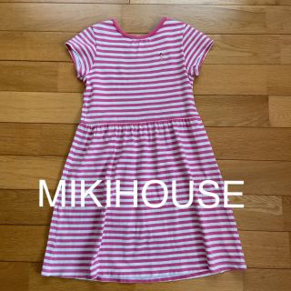 ミキハウス(mikihouse)のミキハウスのワンピース130 難あり(ワンピース)