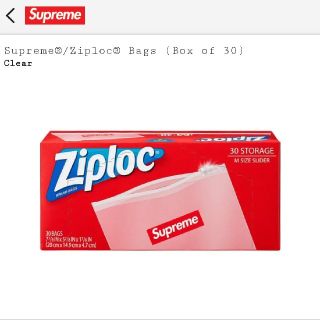 シュプリーム(Supreme)のシュプリーム ziploc ジップロック(収納/キッチン雑貨)