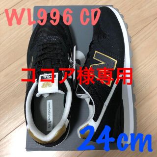 ニューバランス(New Balance)のNewBalance  WL996  CD ブラックゴールド　24㎝(スニーカー)