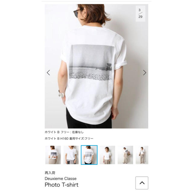 Deuxieme Classe Photo T-shirt フォトTシャツ　完売