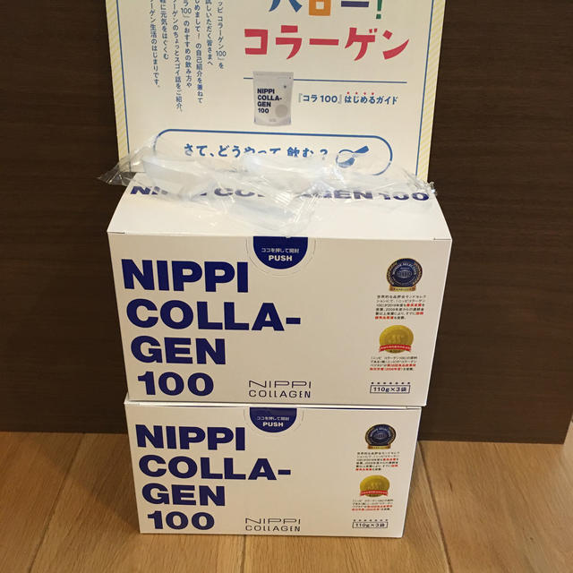 6袋×110g ニッピ コラーゲン 日本からの直送 コラーゲン