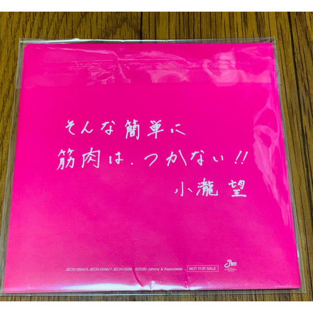 ジャニーズwest ジャニーズwest 証拠写真 小瀧望 チェンジングジャケット 7枚の通販 By Power Records ジャニーズウエストならラクマ