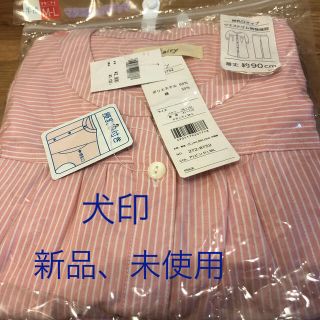 マタニティパジャマ　半袖　授乳口付き(マタニティパジャマ)