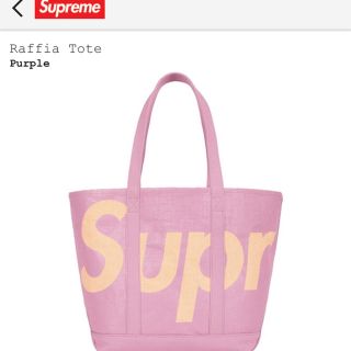 シュプリーム(Supreme)のSupreme Raffia Tote purple(トートバッグ)