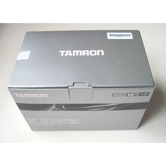 TAMRON SP 70-300mm F4-5.6 Di VC USD ニコン用