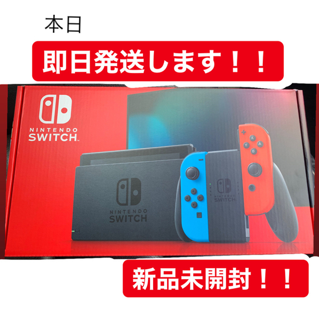 Nintendo Switch JOY-CON(L) ネオンブルー/(R) 新品