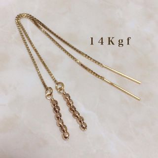 イエナ(IENA)の14Kgf／K14gf ゴールドビーズアメリカンピアス ロングチェーンピアス(ピアス)