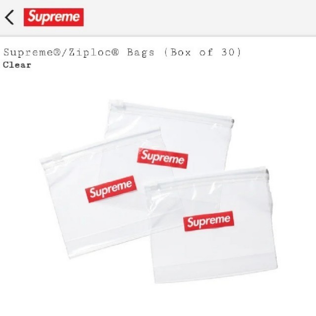 Supreme(シュプリーム)のsupreme ziploc インテリア/住まい/日用品のキッチン/食器(容器)の商品写真