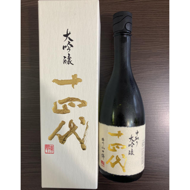 十四代 中取り大吟醸 播州山田錦 720ml