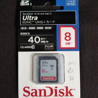 サンディスク(SanDisk)の[送料込・未開封] SanDisk SDカード 8G(ビデオカメラ)