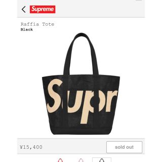 シュプリーム(Supreme)のsupreme raffia tote トート(トートバッグ)