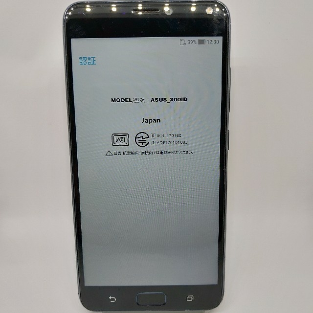 ASUS_XOOID スマホ本体