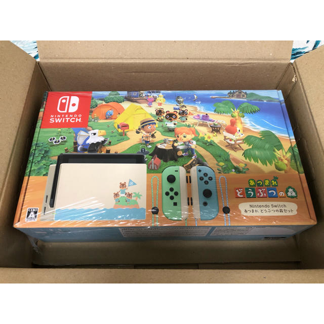 中古】 新品未開封 Switchあつまれどうぶつの森 同梱版 セット 家庭用