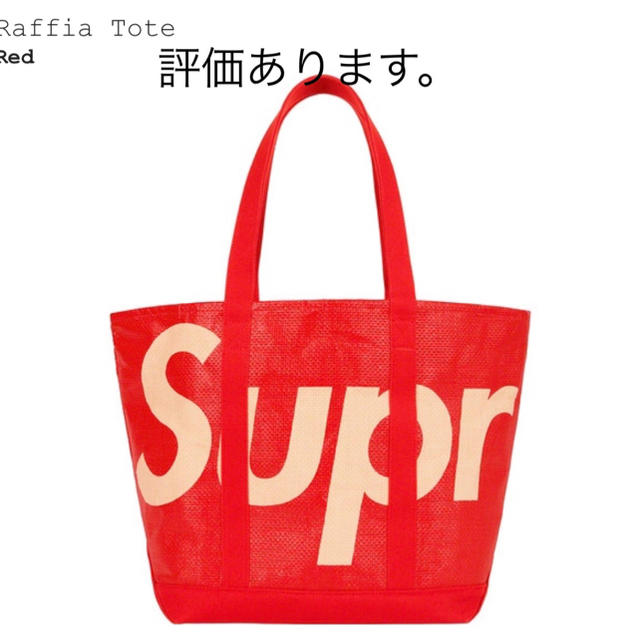 supreme トートバッグ　tote bag 赤