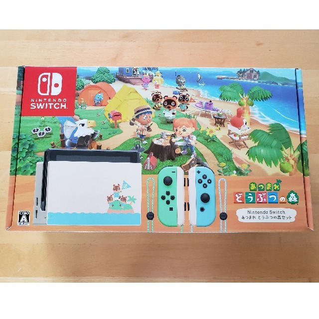 Nintendo Switch あつまれどうぶつの森セット