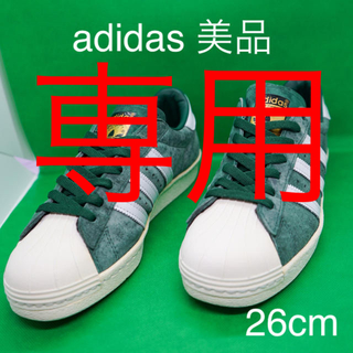 アディダス(adidas)のアディダス　スーパースター　美品(スニーカー)