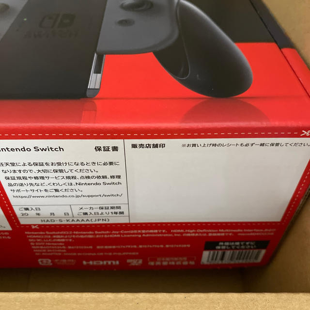 Nintendo Switch グレー　ニンテンドースイッチ 1