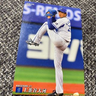 カルビー(カルビー)のプロ野球カード　横浜ベイスターズ(スポーツ選手)