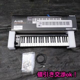 ローランド(Roland)の【さうす様専用】A-49 Roland(キーボード/シンセサイザー)