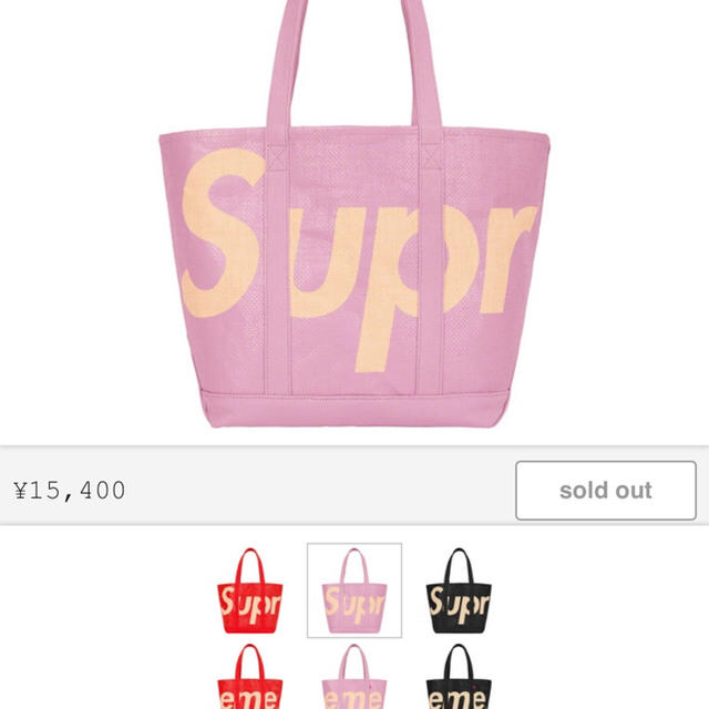 紫 supreme raffia tote bag シュプリーム トートバッグバッグ