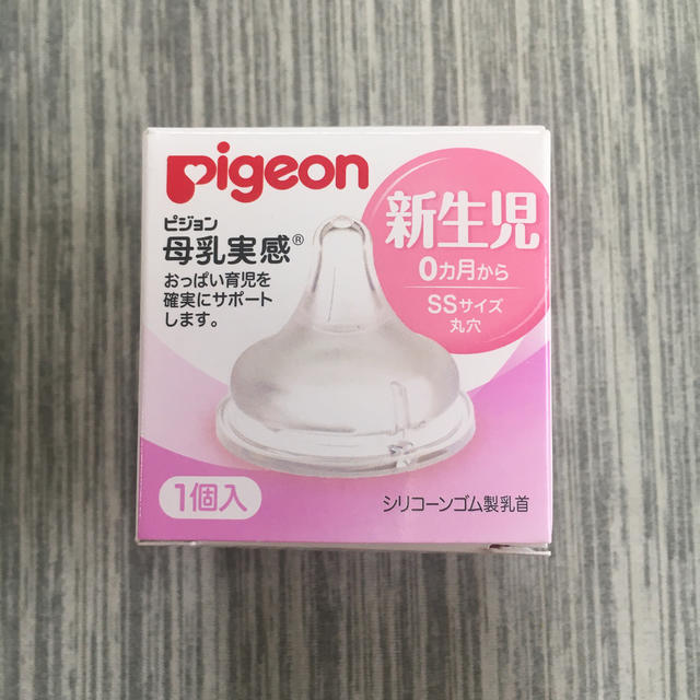 Pigeon(ピジョン)のピジョン  母乳実感　SSサイズ　新生児用 キッズ/ベビー/マタニティの授乳/お食事用品(哺乳ビン用乳首)の商品写真