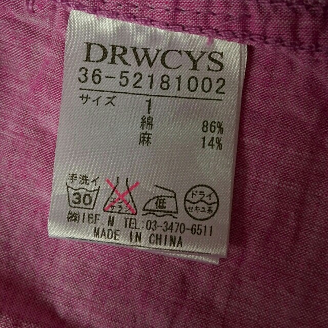 DRWCYS(ドロシーズ)のドロシーズ☆キレイ色リネンシャツ レディースのトップス(シャツ/ブラウス(長袖/七分))の商品写真