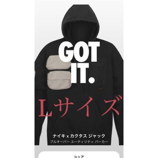 ナイキ(NIKE)のNIKE×Travis Scott cactus Jack Hoodie L(パーカー)