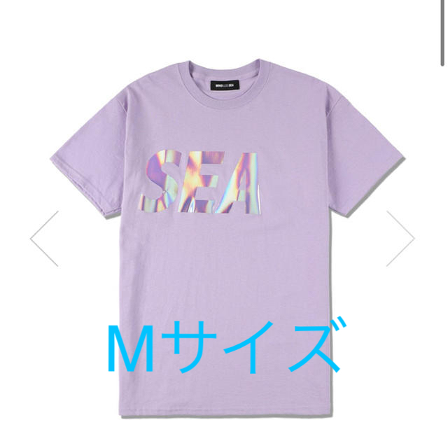 SEA (IRIDESCENT) T-SHIRT﻿ / PURPLE