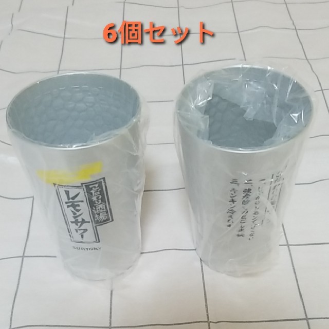 こだわり酒場レモンサワータンブラー  36個キッチン/食器