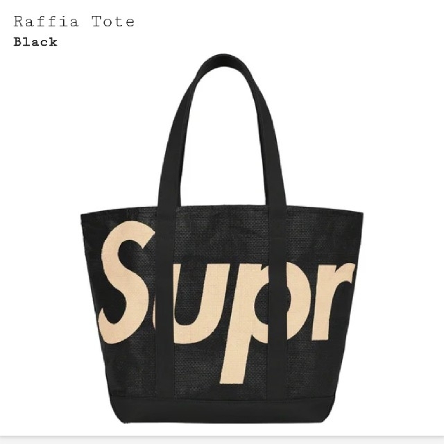 Supreme Raffia Tote Black 黒 赤 セット 1