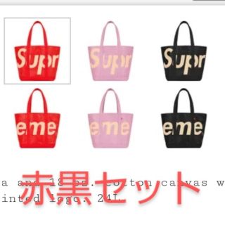 シュプリーム(Supreme)のSupreme Raffia Tote Black 黒 赤 セット(トートバッグ)