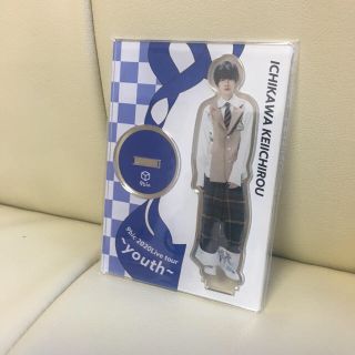 【専用】市川慶一郎　アクスタ　(アイドルグッズ)