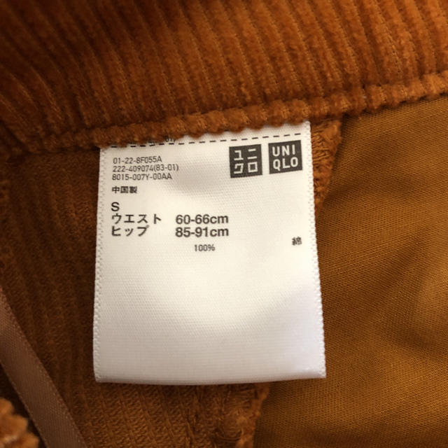 UNIQLO(ユニクロ)のユニクロ　スカート レディースのスカート(ロングスカート)の商品写真