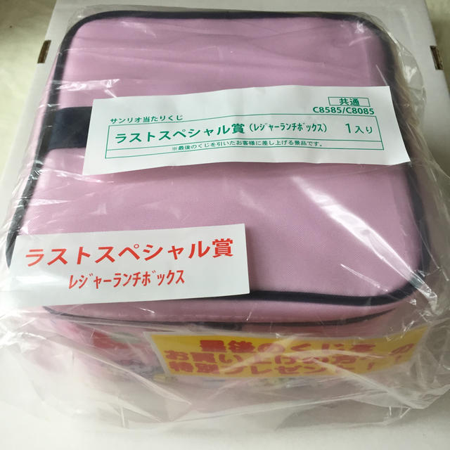 サンリオ(サンリオ)のmiya様用 インテリア/住まい/日用品のキッチン/食器(弁当用品)の商品写真