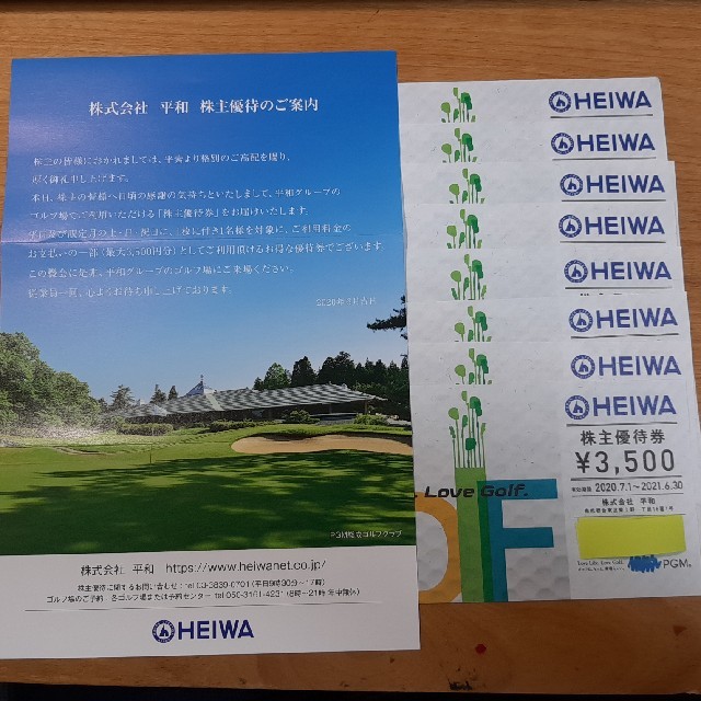 HEIWA 平和 PGM ゴルフ 株主優待 28000円分