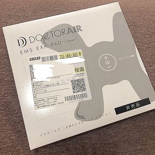 ドクターエア(エクササイズ用品)