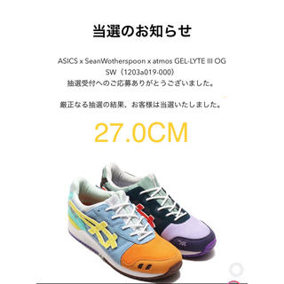 アトモス(atmos)のASICS SeanWotherspoon atmos GEL-LYTE (スニーカー)