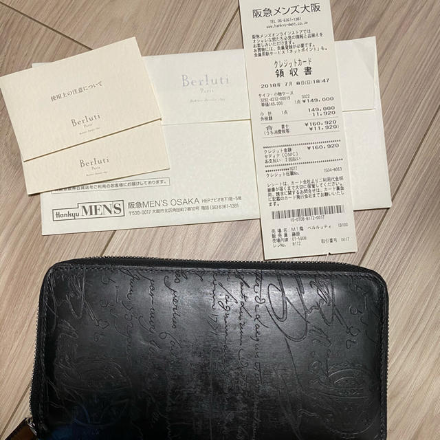 Berluti(ベルルッティ)のベルルッティ　 メンズのファッション小物(長財布)の商品写真