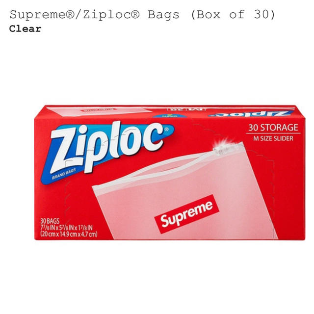 Supreme(シュプリーム)のSupreme / Ziploc Bags (Box of 30) 2箱セット インテリア/住まい/日用品のキッチン/食器(容器)の商品写真