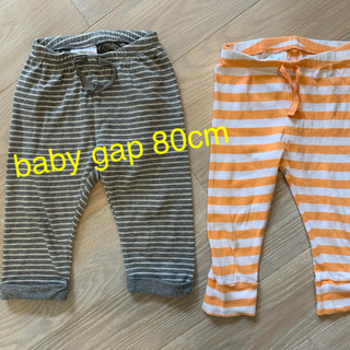 ベビーギャップ(babyGAP)の☆値下げ！gap ボーダー⭐︎パンツ2枚まとめて。 グレー&オレンジボーダー(パンツ)