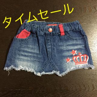 ベビードール(BABYDOLL)のベビドデニムミニスカート日曜まで値下げ♪(スカート)