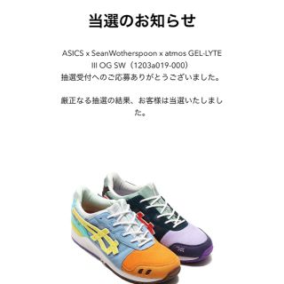 アシックス(asics)の29cm ASICS x ATMOS x SEAN WOTHERSPOON(スニーカー)