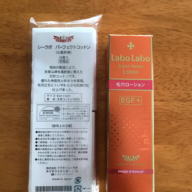 Dr.Ci Labo(ドクターシーラボ)のドクターシーラボ ラボラボ毛穴ローションEGF＋ 100mL ＋おまけ コスメ/美容のスキンケア/基礎化粧品(化粧水/ローション)の商品写真