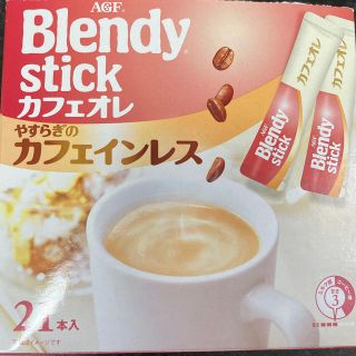 アジノモト(味の素)のブレンディ　カフェオレ　カフェインレス(コーヒー)