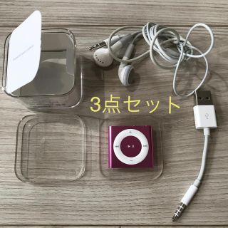 アップル(Apple)のiPod shuffle2GB 本体、イヤホン、変換アダプタ3点セット(ポータブルプレーヤー)