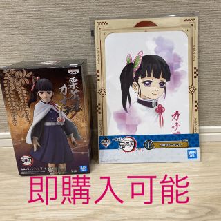 バンダイ(BANDAI)の鬼滅の刃　カナヲフィギュア&ポスターセット(アニメ/ゲーム)