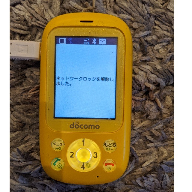 富士通(フジツウ)のドコモ　キッズケータイF-03J　2台セット　Tomoru付　SIMロック解除 スマホ/家電/カメラのスマートフォン/携帯電話(携帯電話本体)の商品写真