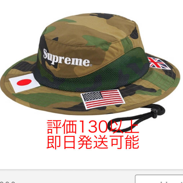 Supreme Flags Boonie S/Mサイズ　カモ