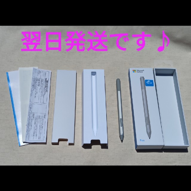 Microsoft　Surface　Pen　　モデル1776PC周辺機器