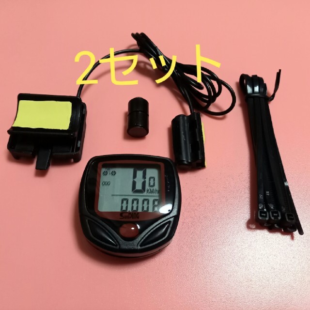 自転車用 サイクルコンピューター (速度計、スピード計、距離計、走行時間) 2個の通販 by BongBong's shop|ラクマ 自転車用 サイクルコンピューター (速度計、スピード計、距離計、走行時間) 2個の通販 by BongBong's shop|ラクマ
